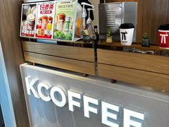 -肯悦咖啡(红山6979店)