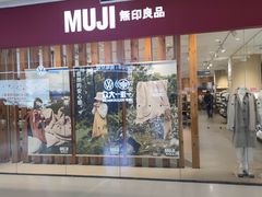 -北京华联购物中心(天通苑店)