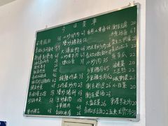 菜单-衡东土菜馆(天际绿洲店)