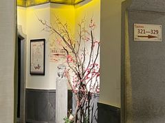 -江南韵·无锡太湖文化体验餐厅(凤凰天街店)