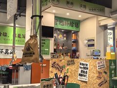 -山野的朋友露营炭火烤肉