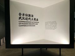 -张之洞与武汉博物馆
