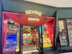 -万达广场(南宁青秀店)