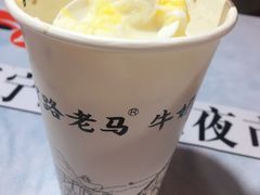 -清真老马家国华牛奶鸡蛋醪糟(正宁路店)