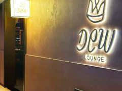 -DEW Lounge(深圳湾店)