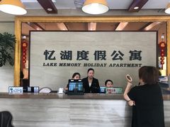 -千岛湖忆湖度假酒店(中心湖景区店)