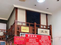 -盖帮鳝鱼串串(东郊记忆店)