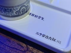 -三个蒙古大叔羊肉串(大宁店)