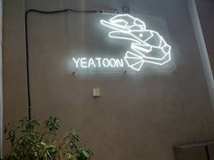 -一棠龙虾•王牌虾球(楚河汉街店)