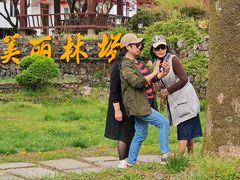 -四明山国家森林公园