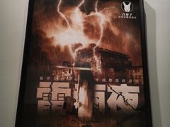 -白兔子密室(长寿路店)