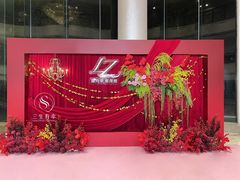 -三生有幸婚礼策划·求婚策划·婚纱照·领证跟拍