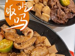 -牛邸·烧肉饭(来福士店)