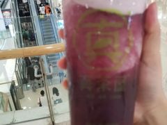 -真茶屋·0奶精(街道口一店)