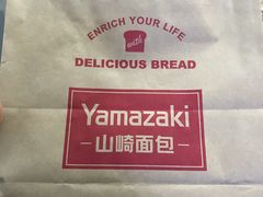 -山崎面包(苏州中心店)