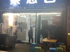 -梁憨包(南岸回龙湾店)