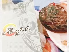 -梁家大院•农家菜(昆山会展中心店)