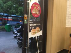 门面-华莱士·炸鸡汉堡(奥林花园店)