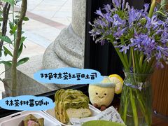 -富贵面包公司(运河店)