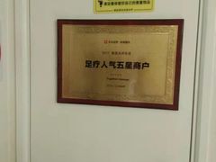 -Together·泰式按摩精油SPA(虹桥店)