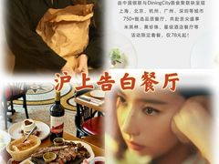 -Entrecôte 法国牛扒馆(保利·时光里店)