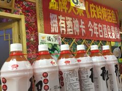 -福春居饺子楼(创业路店)