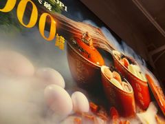 -老福洲·三十年福州味(斗东店)