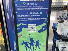 -迪卡侬(越秀公园店)