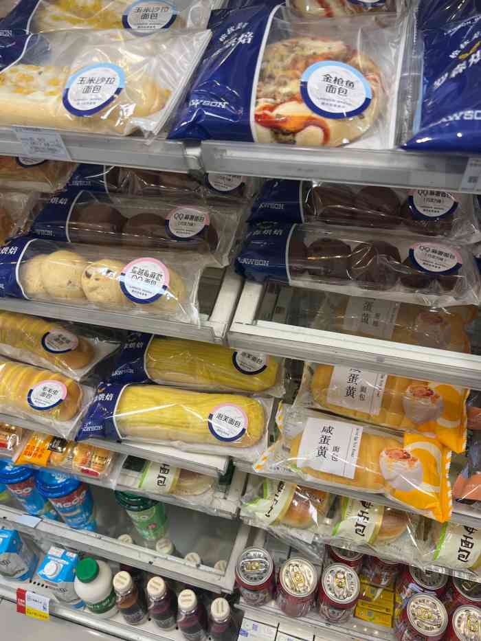 超市发罗森(北安河店)-"罗森是这附近最开始开的店,刚开业真是人满.