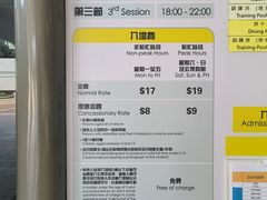 -九龙公园