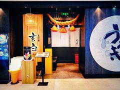 -玄白·炭烤活鳗(上海首店)