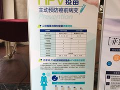 -武汉都市妇产医院-妇科中心