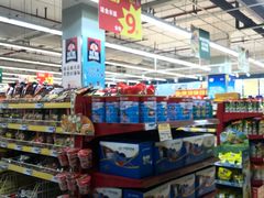 -世纪联华超市(浦电路店)
