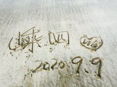 -嵊泗基湖沙滩