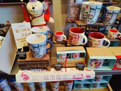 -星巴克臻选(北京前门大街店)