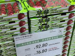 -果蔬好生活超市(双井店)