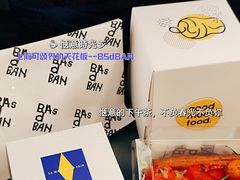 -81BAKERY(大学路店)