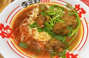 Three-Good Pig Trotter Noodles