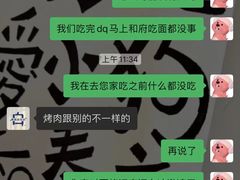 -韩罗苑(万象城店)