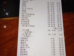账单-朝天门火锅(魏安路店)