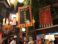 -鲁城往事(游客中心店)