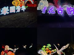 -深圳锦绣中华民俗村