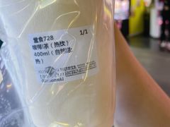 -蔻蔻椰·鲜萃椰子水(COCO Park店)