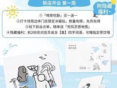 -喜茶(珠海华发商都店)