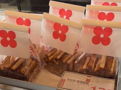 -红花点心局(护国寺店)