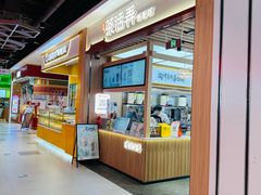 -茶话弄(北京凯德MALL大峡谷店)