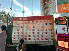 -曹杨影城(曹杨店)