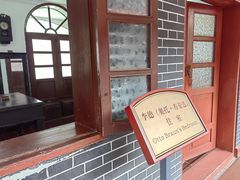 -遵义会议纪念馆