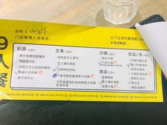 -卡朋西餐(扬名广场店)