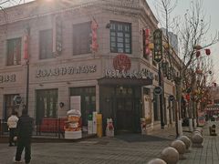 -1937青岛老味道·海肠捞饭·青岛菜(大鲍岛栈桥店)